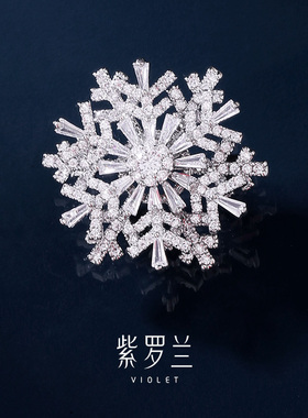 紫罗兰白雪晶胸针高档女精致白色雪晶可旋转胸花可爱小众设计别针