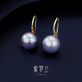 紫罗兰正版 紫逅S925银耳钩高档轻奢大气紫色10mm珍珠耳饰送礼