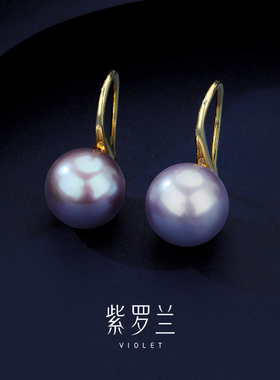 【紫罗兰正版】紫逅S925银耳钩高档轻奢大气紫色10mm珍珠耳饰送礼