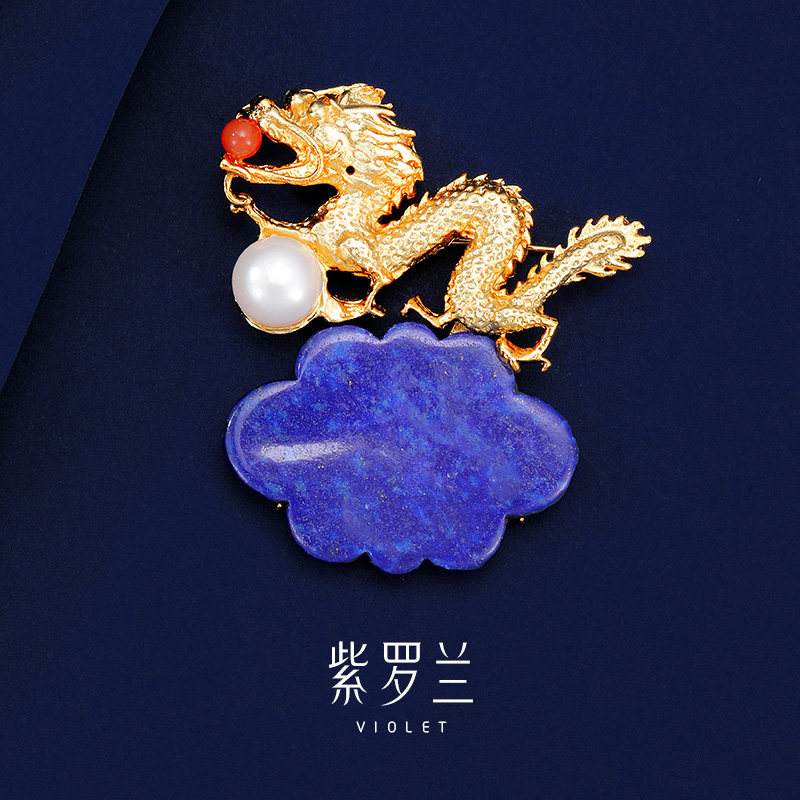 【紫罗兰正版】扶云龙胸针青金石精致个性时尚百搭珍珠胸花别针