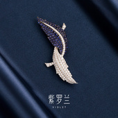 紫罗兰卷羽S925纯银胸针高档女精致奢华气质胸花别针生日礼物