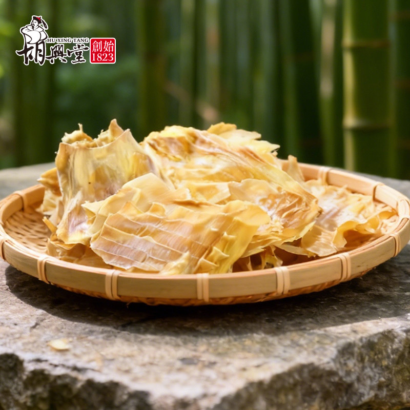 胡兴堂笋衣问政山笋大竹笋干嫩笋干安徽黄山徽州特产自制笋衣年货