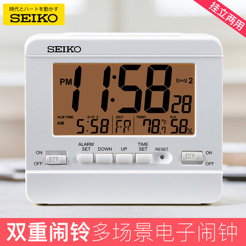 seiko日本精工时钟静音led电子钟液晶温度计贪睡闹钟QHL086W