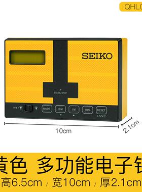 上班学生学习器seiko精工