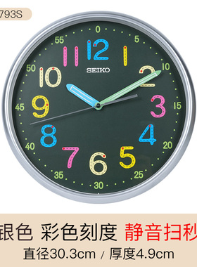 SEIKO日本精工12英寸石英钟儿童房彩色刻度铅笔指针静音卡通挂钟