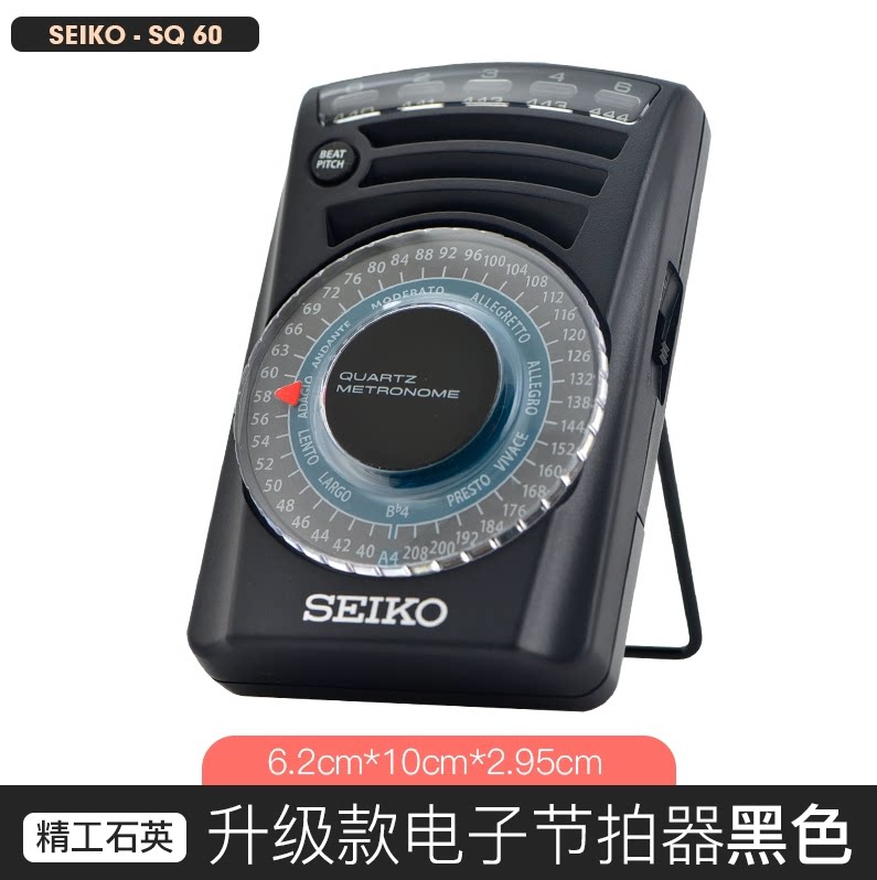 seiko日本精工电子节拍器sq60钢琴考级专用小提琴架子鼓吉他通用