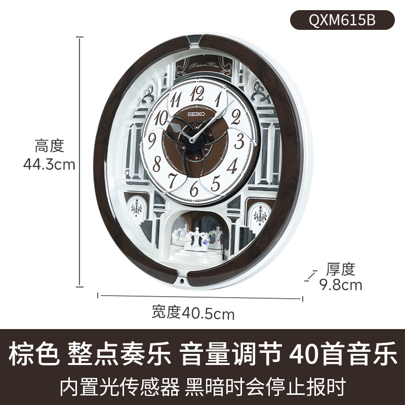 SEIKO日本精工旋转装饰音乐电子挂钟2026新品高档轻奢中古