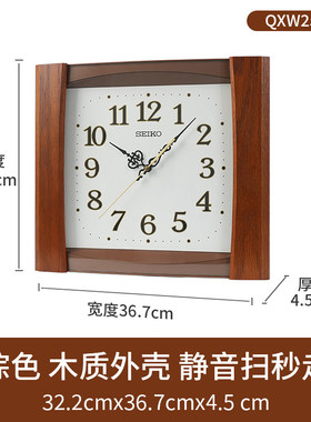 方形精工seiko中式挂钟钟表时钟客厅现代静音2026新款轻奢高级感