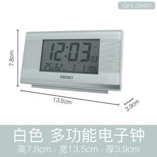 SEIKO日本精工电子钟表QHL094W闹铃静音夜光日历星期温度计