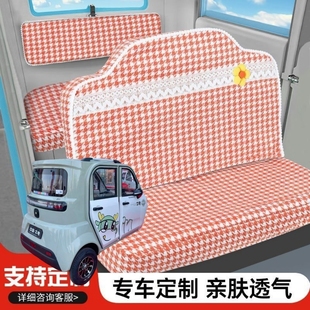 通用亚麻布套 牛电D7座套电动三轮车座套坐垫套全包围布艺四季
