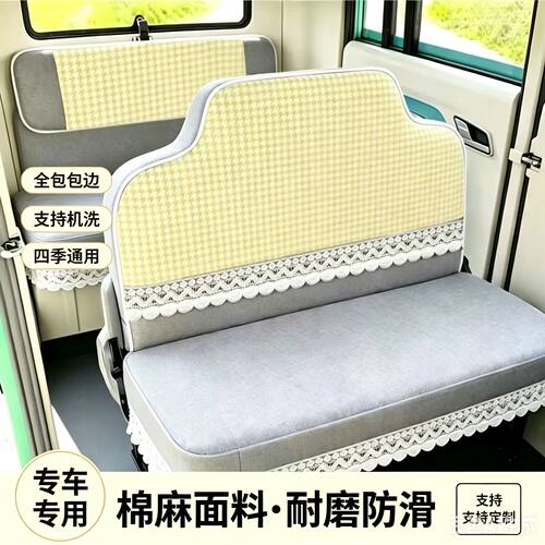 宗申金象K3MAX电动三轮车座套坐垫套全包围布套四季通用棉麻坐套