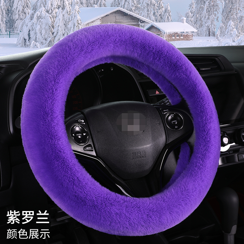 雷丁D80 D70 S50 COCO乐途芒果电动四轮车冬季毛绒方向盘套把套