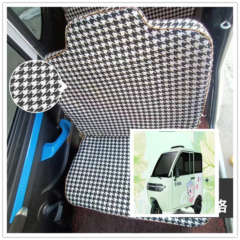 金彭QQ糖座套电动三轮车座套坐垫套全包围布艺套四季通用,汽车用品/电子/清洗/改装,通用座套/座垫,淘宝优惠券,粉丝福利购,淘宝优惠卷