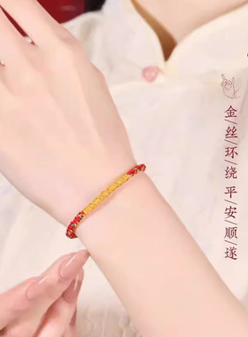 太岁化红绳手链2026本命年马年编织绳十二生肖属马鼠牛兔红色手绳