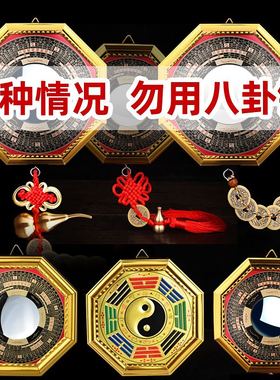 八卦镜家用门口大门凸面镜子窗户太极凸镜铜纯农村大门口摆件挂件