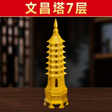 文昌塔7层旗舰店学生挂件状元笔十三层朱砂黄铜铜制全铜客厅摆件