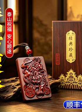 天然雷击木貔貅牌挂件吊坠无事牌枣木桃木手把件男女紫薇讳保真品