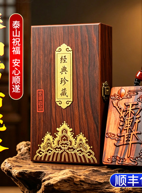 天然雷击木枣木紫薇讳牌挂件吊坠桃木手把件男女真品正宗纯正官方