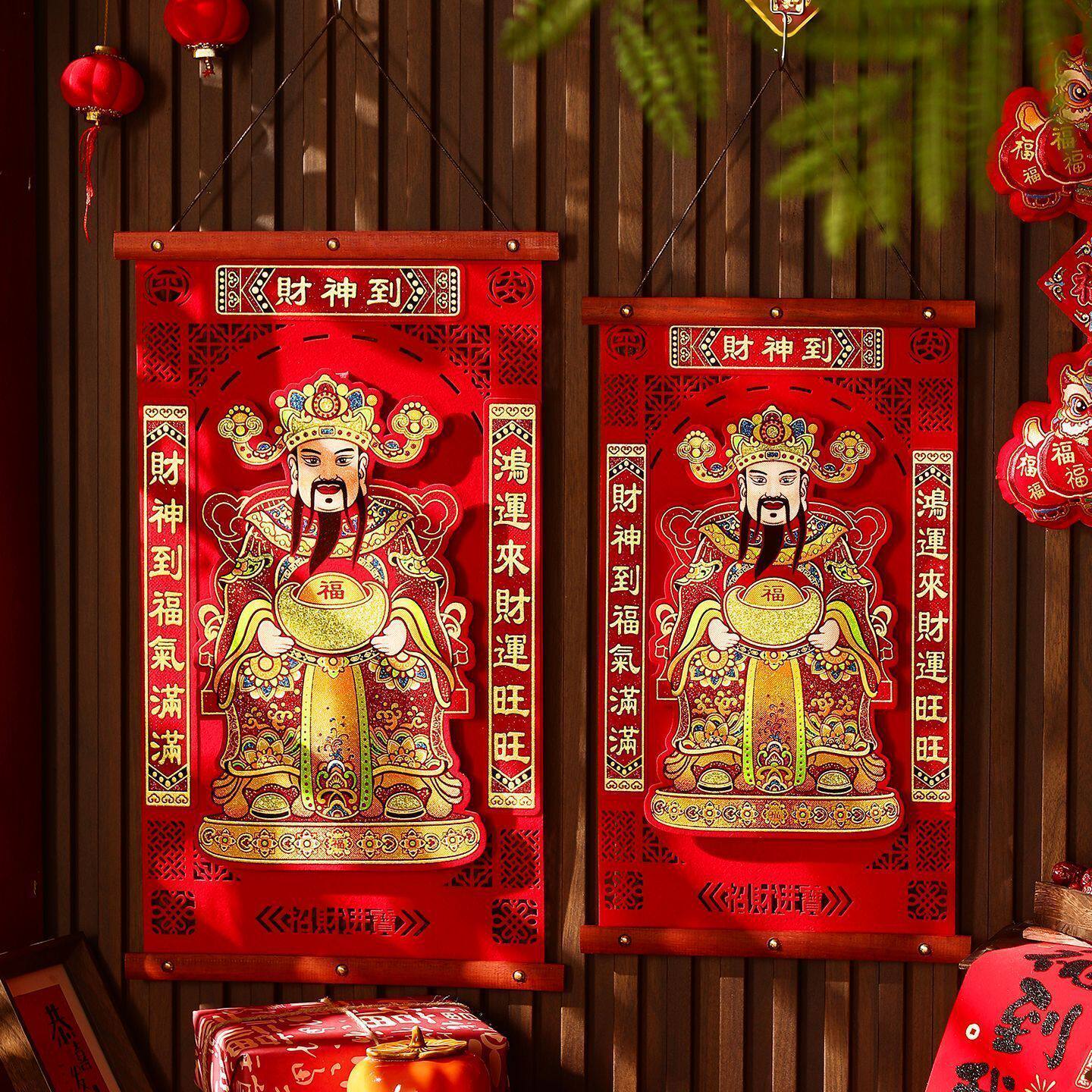 马年新年春节立体财神爷年画财神到贴纸装饰画绒布画文武财神新款,节庆用品/礼品,对联,淘宝优惠券,粉丝福利购,淘宝优惠卷