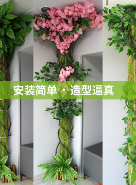 仿真树皮管道装饰阳台下水管遮挡包柱子消防水管美化田园藤条造景