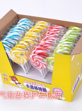 儿童节礼品硬糖波板棒棒糖批发礼盒装糖果七彩创意水果味小零食品