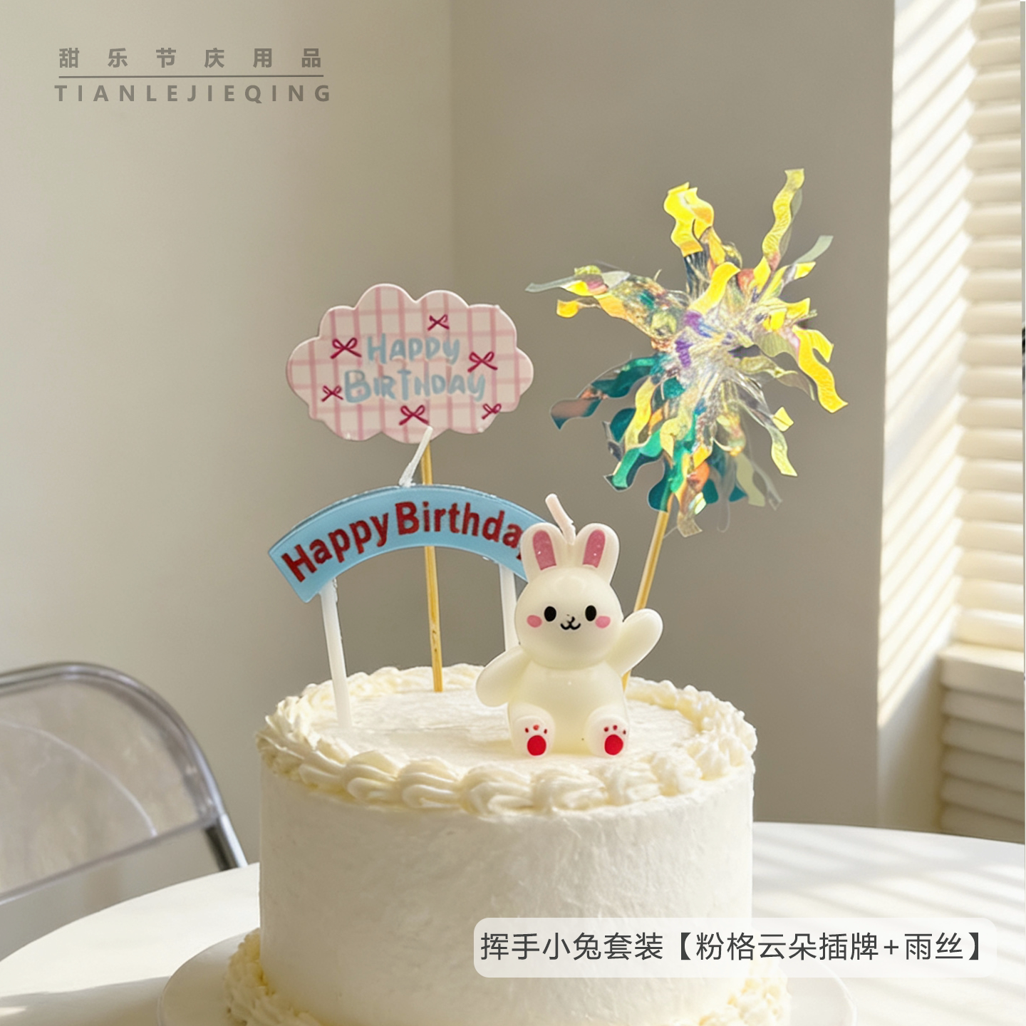 ins卡通动物生日拱门蜡烛套装