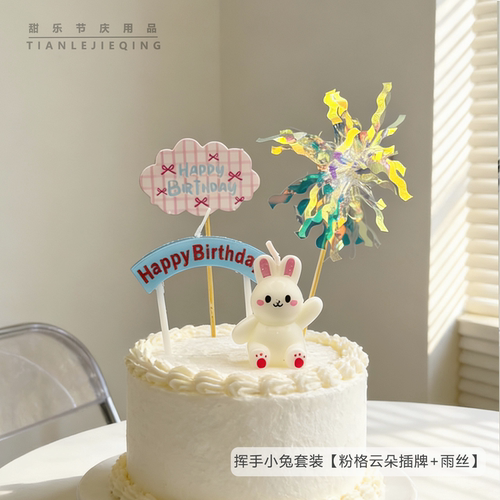 ins卡通动物生日拱门蜡烛套装