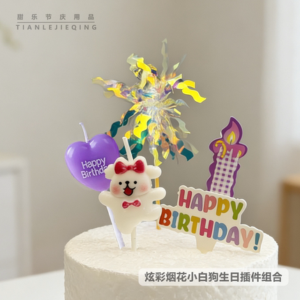 ins紫色系宝宝儿童生日蜡烛插件套装爱心小熊兔子插件甜品摆件
