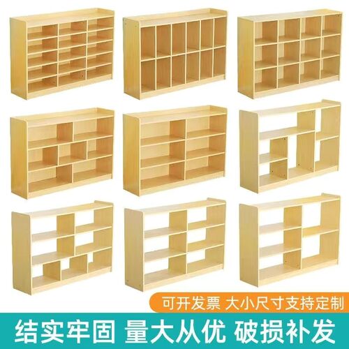 教室学生储物柜学生储物柜收纳幼儿园书包柜书架彩色格子区角柜