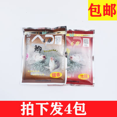 正品化氏鱼饵6号夏季野钓