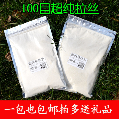 专用拉丝粉散装80目100目120目纯小麦蛋白粉长中短丝粘粉鱼饵饵料