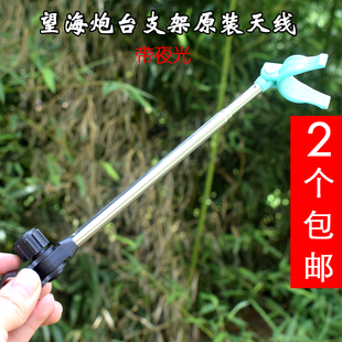 鱼竿支架后挂天线钓鱼垂钓渔具竿挂架杆配件支架炮台天线后挂望海