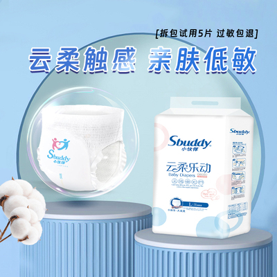 小伙伴秋冬拉拉裤全包臀