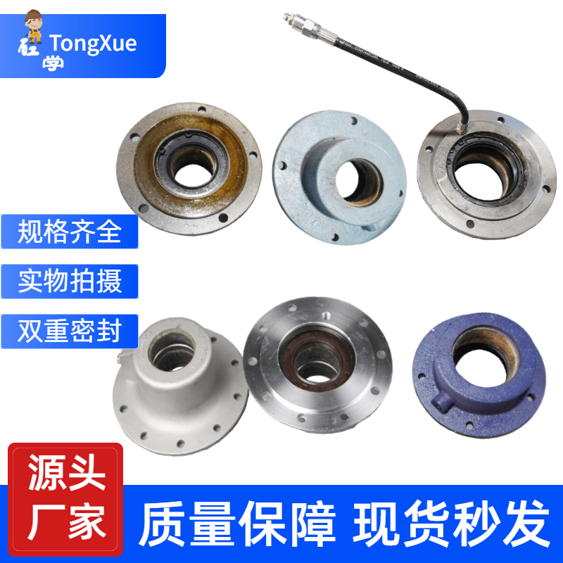 减速机轴密封威埃姆螺旋轴封盒仕高玛密封函齿轮箱打油输出端盖