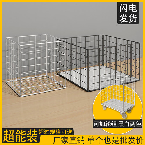 清仓网格片收纳筐家用网格推车杂物收纳篮带轮子整理箱铁艺收纳桶