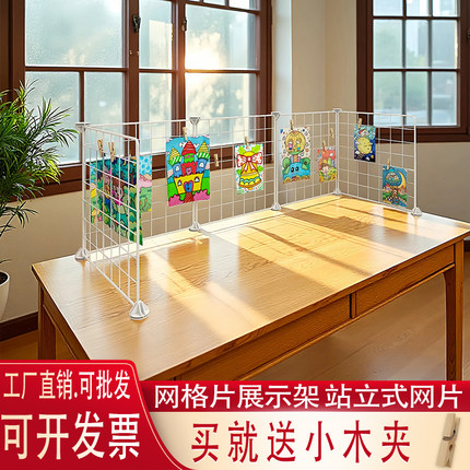 桌面网格展示架超市幼儿园美工区挂作品板摆摊折叠铁丝网片置物架
