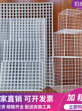 白色网片加粗铁艺网格网货架置物架超市展示架幼儿园铁网格网挂墙