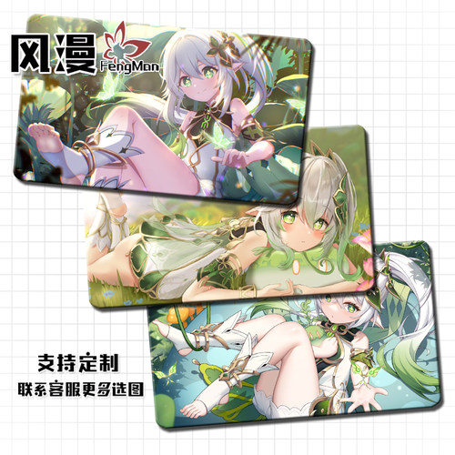 原神Genshin Impact草神纳西坦二次元动漫游戏鼠标键盘课桌垫定制