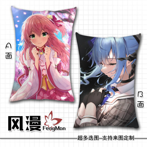 彗星巫女动漫周边定制