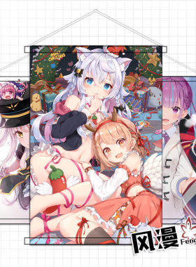 阿库娅挂画卷轴海报Vtuber