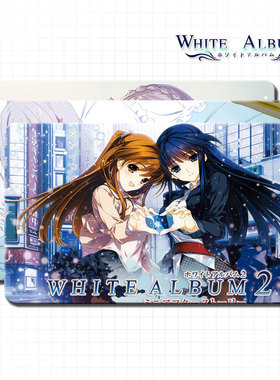 WHITE ALBUM2 白学 冬马雪菜 白色相簿2鼠标垫键盘垫超大来图定制