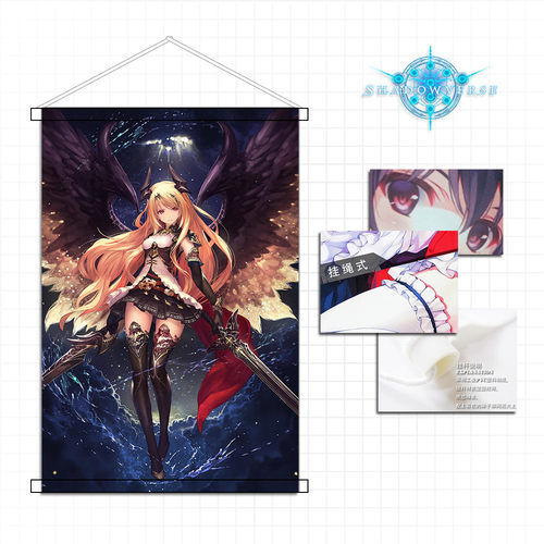 影之诗神击的巴哈姆特卷轴周边