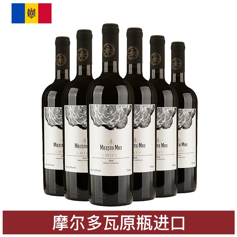 【原瓶进口】摩尔多瓦干红酒米茨酒庄印象阿莫尼葡萄酒2018 2支装|msdalam kategori Liquor, Wine - dari Buy2taobao.com untuk memberikan perkhidmatan ejen Taobao profesional membeli