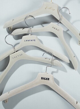 卡碧丝绒衣架定制男女服装店防滑加厚灰色不起包衣架春秋冬西装服