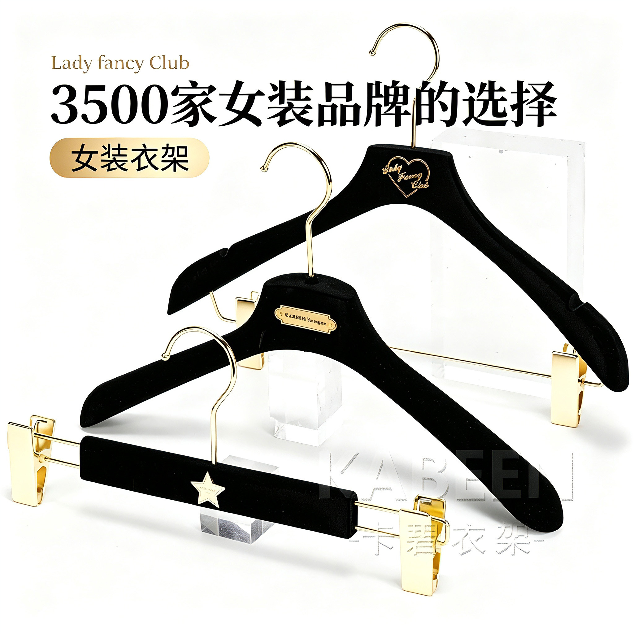 女装衣架定制服装店衣架图片