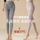 女薄款 2025新款 内穿紧身无缝修身 冬季 打底女士发热保暖裤 美体秋裤