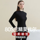 女套装 美体线衣线裤 薄款 保暖内衣修身 中领紧身冬季 莫代尔秋衣秋裤