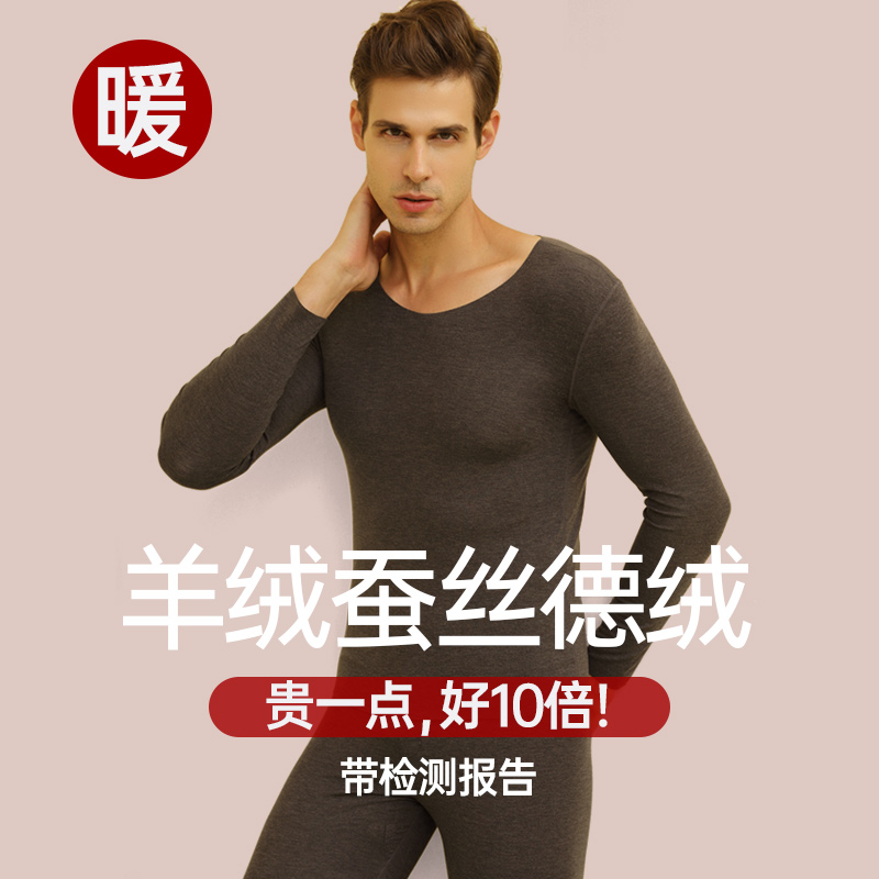 昂贵选材，羊绒蚕丝德绒