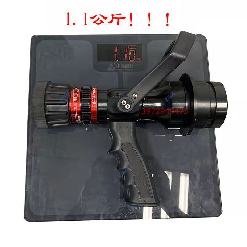 轻型比武D型手持多功能小水枪1kg消防训练小流量水枪操法用轻便