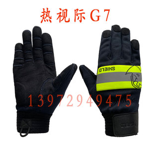 消防比武训练灭火手套贴手灵活耐磨灭火手套热视际G7G2MS1MS3手套